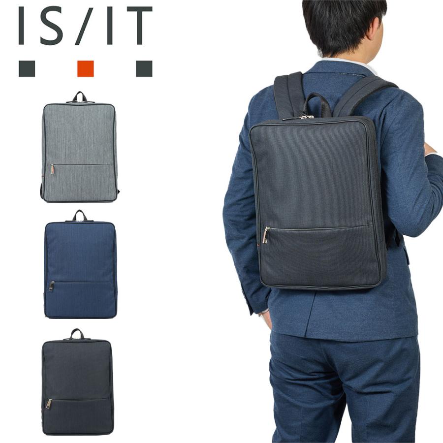IS/IT イズイット ビジネスリュック ビジネスバッグ リュック IS/IT イズイット ビジネスリュック ビジネスバッグ リュック