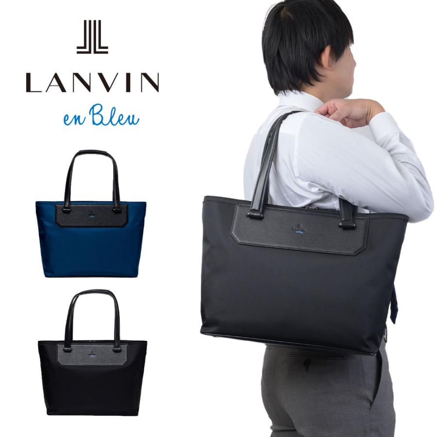 ランバン オンブルー トートバッグ ビジネストート LANVIN en ランバン オンブルー トートバッグ ビジネストート LANVIN en