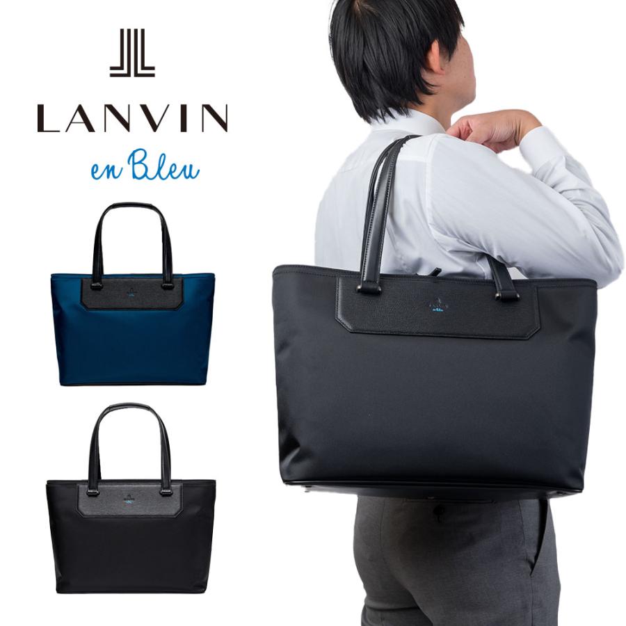ランバン オンブルー トートバッグ ビジネストート LANVIN en Bleu