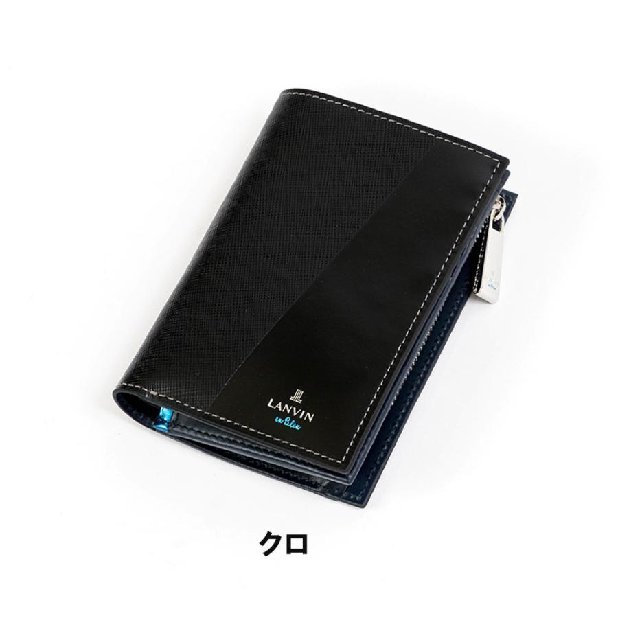 LANVIN en Bleu 二つ折り財布 ミドルウォレット ランバン オン LANVIN en Bleu 二つ折り財布 ミドルウォレット ランバン オン