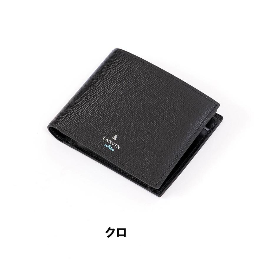 LANVIN en Bleu 二つ折り財布 ランバン オン ブルー ワグラム LANVIN en Bleu 二つ折り財布 ランバン オン ブルー ワグラム