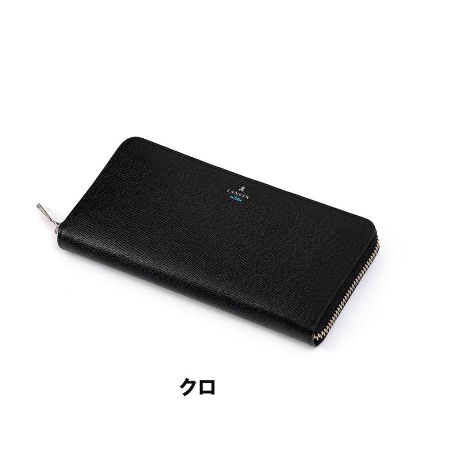LANVIN en Bleu 長財布 ランバン オン ブルー ワグラム 財布