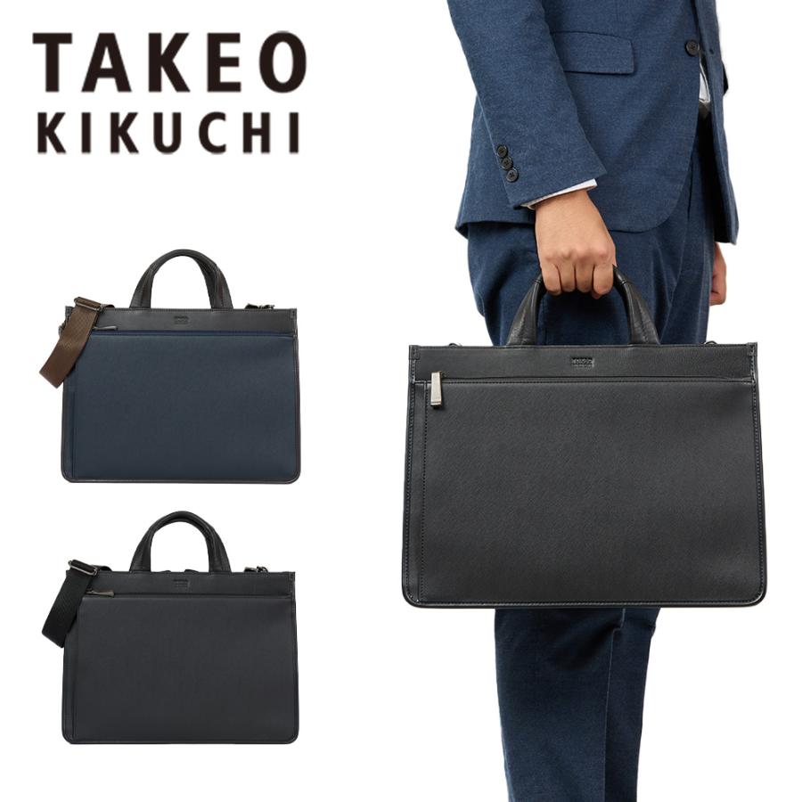 TAKEO KIKUCHI タケオキクチ ビジネスバッグ バッグ ナビ TK A4 TAKEO KIKUCHI タケオキクチ ビジネスバッグ バッグ ナビ TK A4
