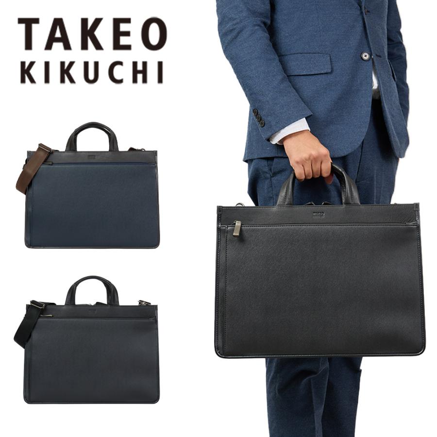 タケオキクチ ビジネスバッグ バッグ TAKEO KIKUCHI ナビ TK B4 A4 大きめ 大容量 メンズ ブリーフケース リクルートバッグ 就活 : ik-tk271502 : カバンのアイワ - 通販 - Yahoo!ショッピング タケオキクチ ビジネスバッグ バッグ TAKEO KIKUCHI ナビ TK B4 A4 大きめ 大容量 メンズ ブリーフケース リクルートバッグ 就活 : ik-tk271502 : カバンのアイワ - 通販 - Yahoo!ショッピング