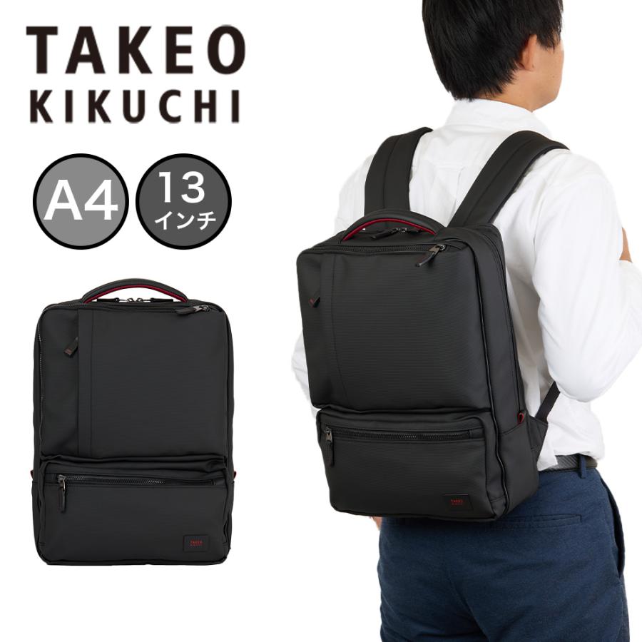TAKEO KIKUCHI タケオキクチ ビジネスリュック バッグ 2ルーム TAKEO KIKUCHI タケオキクチ ビジネスリュック バッグ 2ルーム