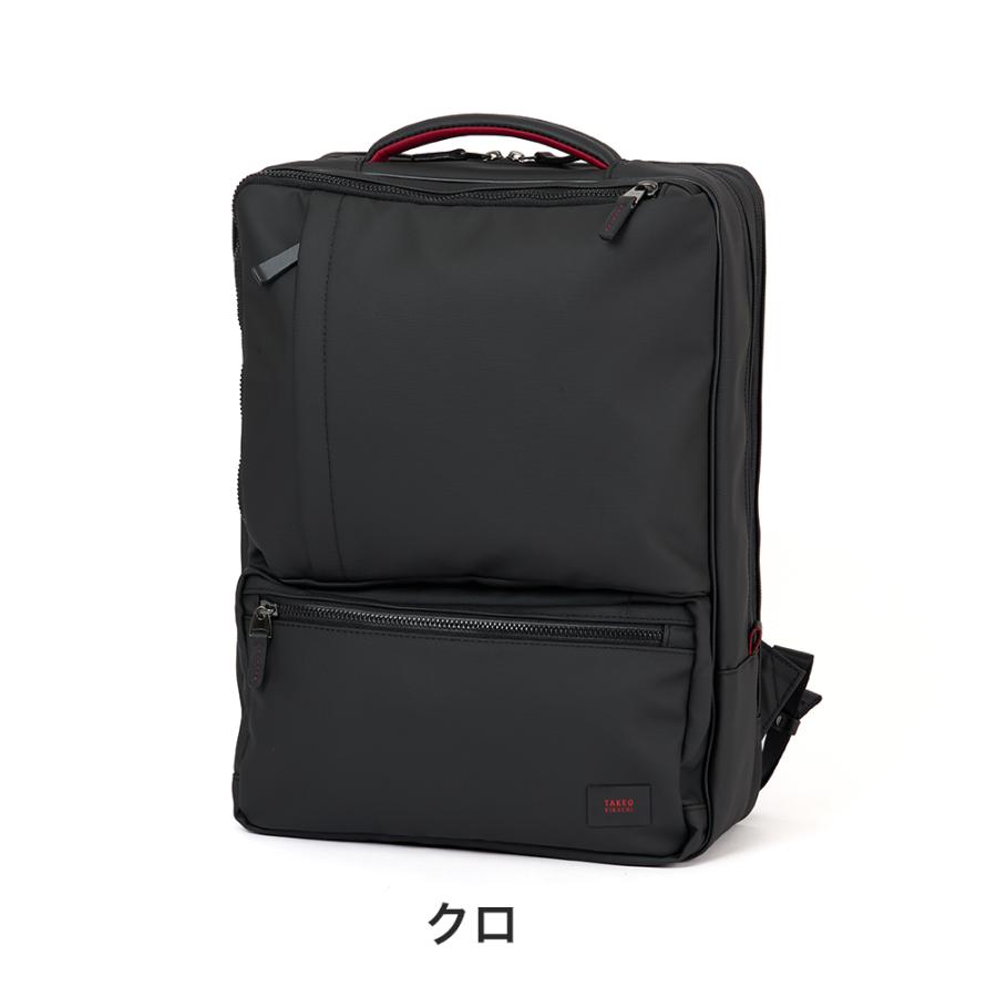☆美品☆タケオキクチ　バックパック　リュック　ビジネス　通勤　　通学　シンプル TAKEO KIKUCHI 生産終了モデル タケオキクチ バッグ ビジネス