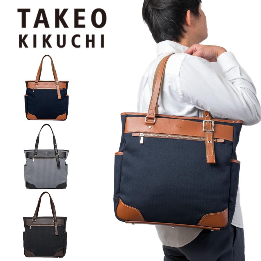 TAKEO KIKUCHI（タケオキクチ） トートバッグ サード トート B4 A4 TK