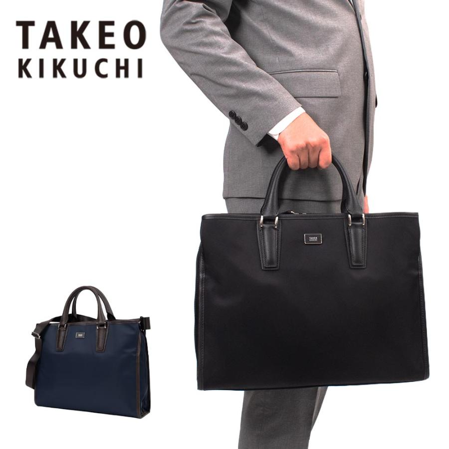 【美品✨】タケオキクチ　本革　通勤　ビジネスバッグ　ブリーフケース　A4収納可 TAKEO KIKUCHI（タケオキクチ） 限定品 ビジネスバッグ ナビ限定