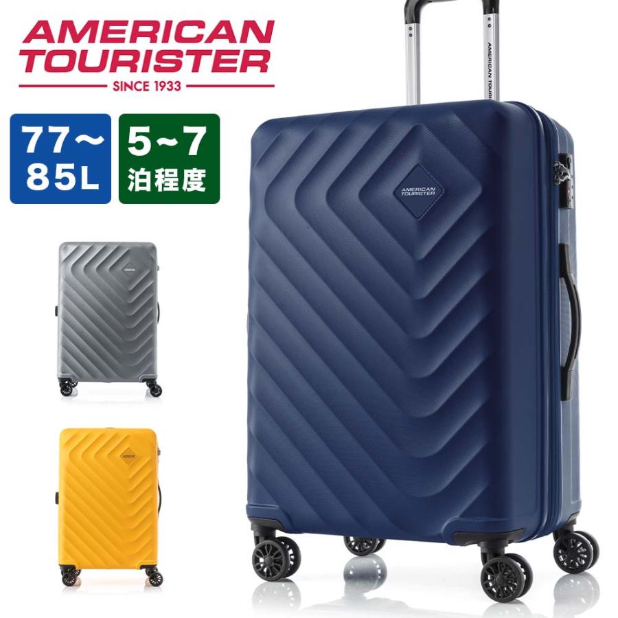 AMERICAN TOURISTER スーツケース アメリカンツーリスター AMERICAN TOURISTER スーツケース アメリカンツーリスター