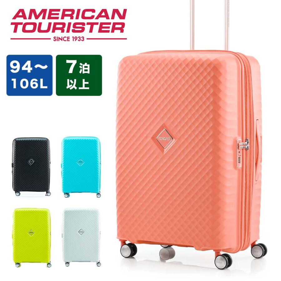 AMERICAN TOURISTER スーツケース アメリカンツーリスター L AMERICAN TOURISTER スーツケース アメリカンツーリスター L