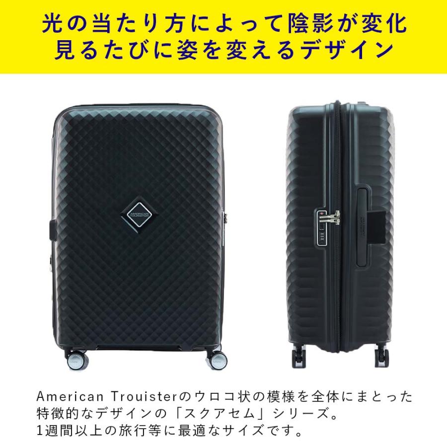 スーツケース アメリカンツーリスター Lサイズ 容量拡張 American Tourister SQUASEM スクアセム 94L 106L 7泊 以上 軽量 キャリーケース 大容量｜kaban-aiwa｜07