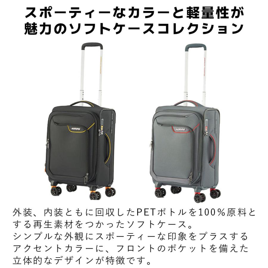 AMERICAN TOURISTER グレー キャリーケース　機内持ち込み可 AMERICAN TOURISTER グレー キャリーケース 機内持ち込み可