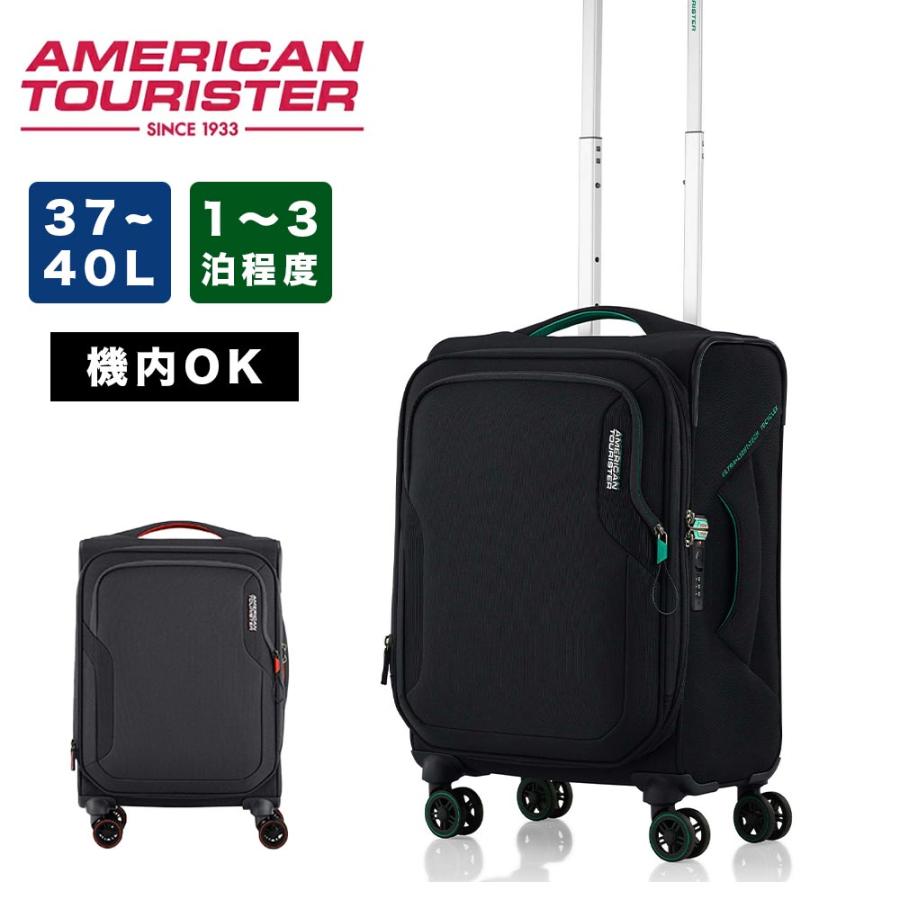 AMERICAN TOURISTERキャリーケース　機内持込 AMERICAN TOURISTER（アメリカンツーリスター） スーツケース 機内