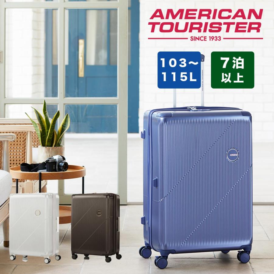 AMERICAN TOURISTER（アメリカンツーリスター） スーツケース Lサイズ