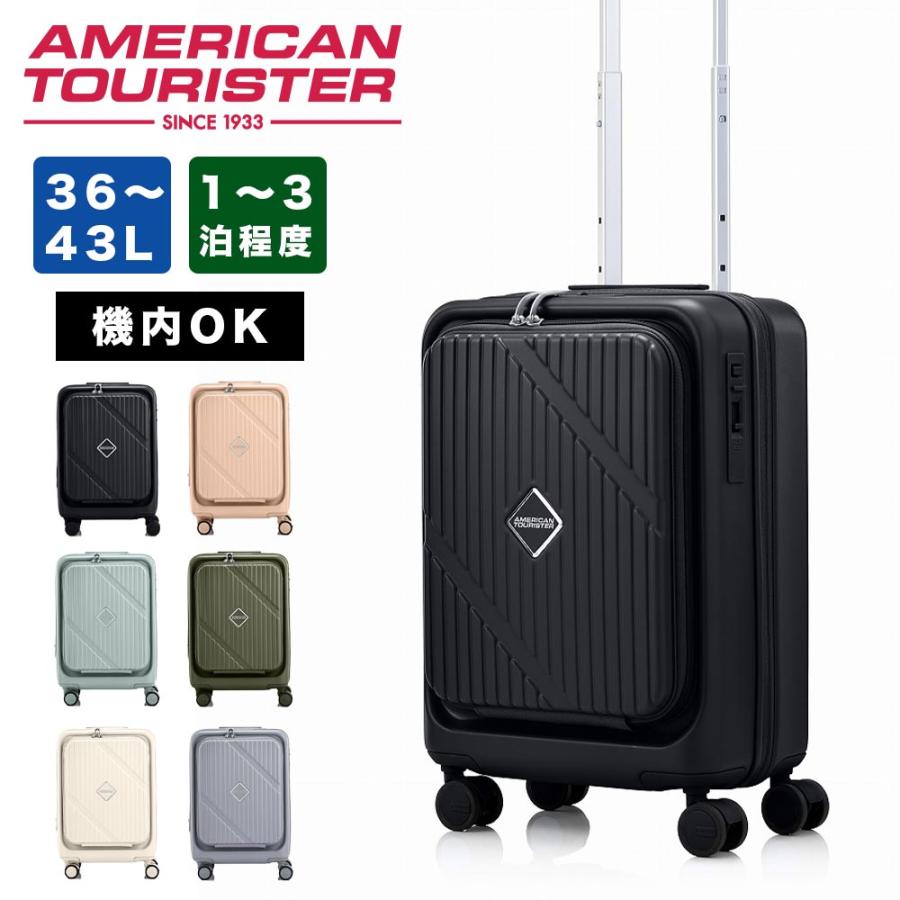 マルクスアメリカンツーリスターFOROTECS機内持ち込み可サイズTSA AMERICAN TOURISTER（アメリカンツーリスター） スーツケース 機内