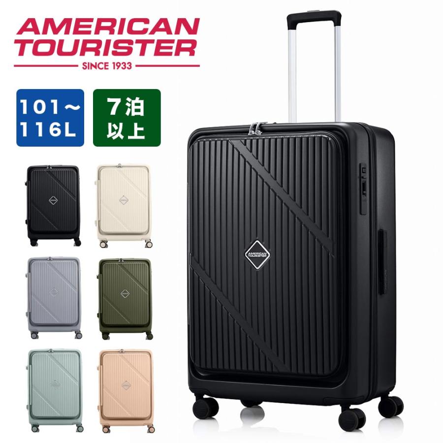 AMERICAN TOURISTER（アメリカンツーリスター） スーツケース Lサイズ