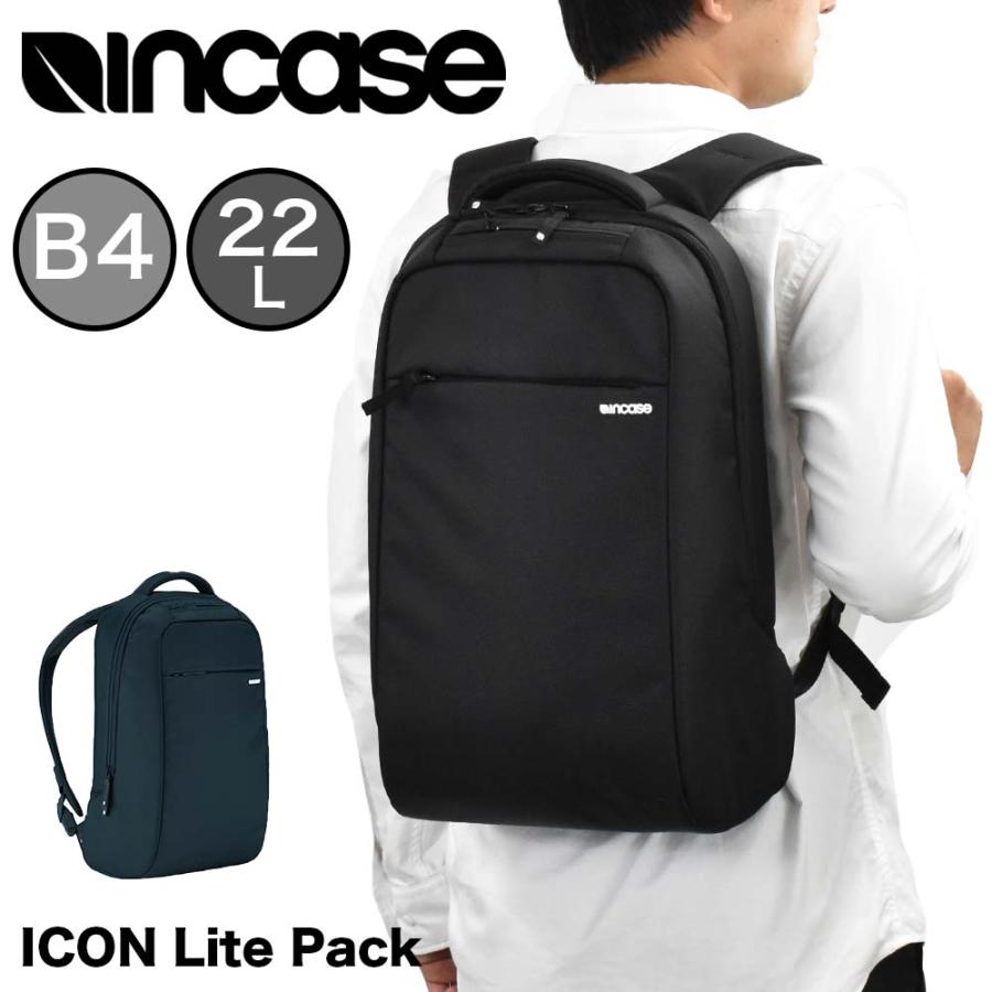 Incase インケース リュック Icon Lite Pack 正規品 バックパック B4 メンズ レディース アイコンライトパック ナイロン It Iconlitepack カバンのアイワ 通販 Yahoo ショッピング