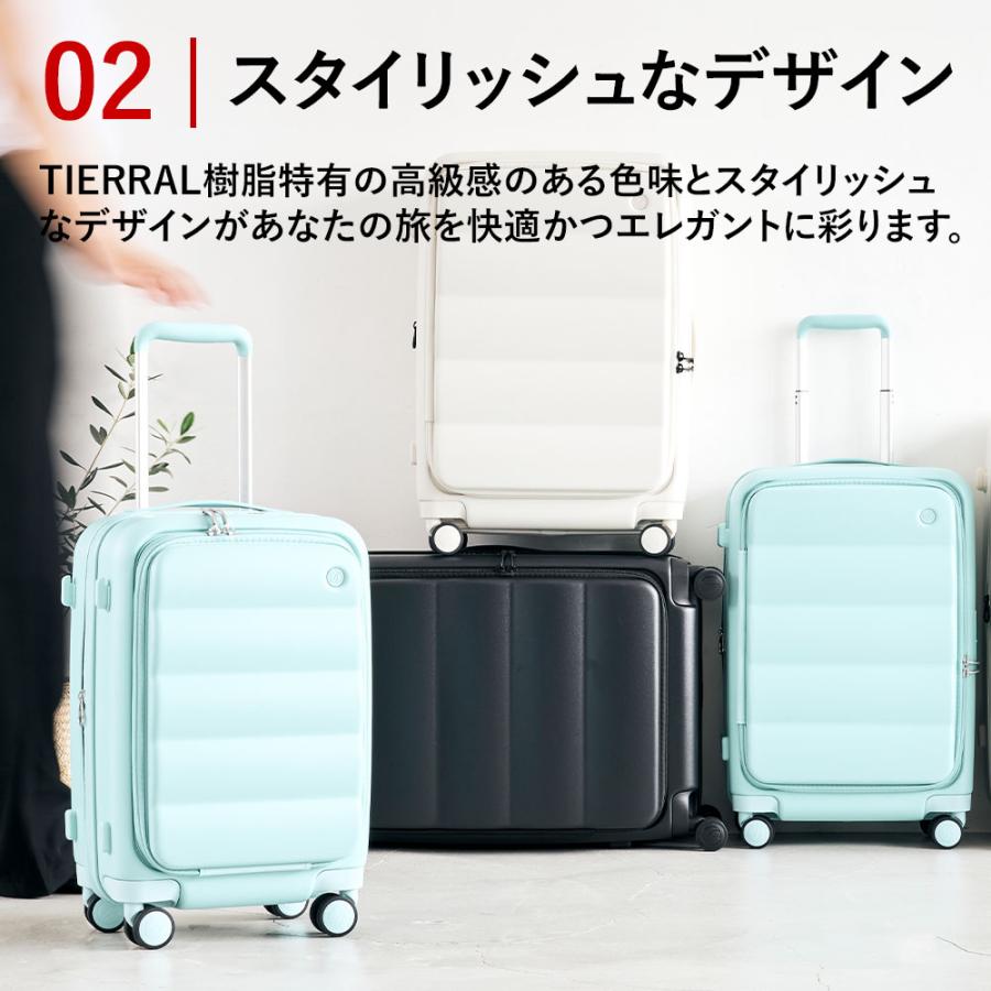 TIERRAL（ティエラル） スーツケース Puffer S+サイズ 50L 60L