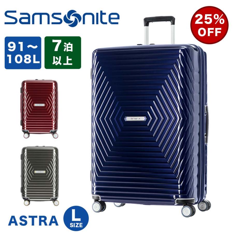 サムソナイト スーツケース Samsonite 91L 108L 容量拡張 7泊以上 Lサイズ 大容量 114139 : it-sm114139 :  カバンのアイワ - 通販 - Yahoo!ショッピング
