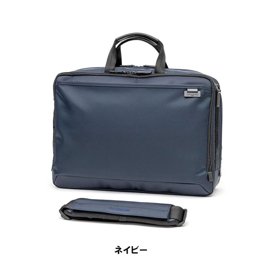 サムソナイト ビジネスバッグ デボネア5 ブリーフケースM EXP Samsonite A4 メンズ 容量拡張 通勤 139625