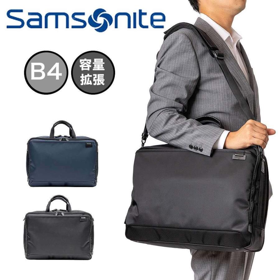 サムソナイト ビジネスバッグ デボネア5 ブリーフケースL EXP Samsonite B4 メンズ 容量拡張 通勤 139626 :  it-sm139626 : カバンのアイワ - 通販 - Yahoo!ショッピング