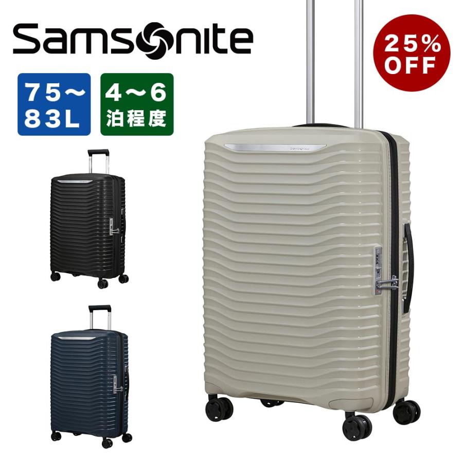 Samsonite 75L 超軽量スーツケース　日本正規限定品　美品 Samsonite 25%OFF サムソナイト スーツケース Mサイズ 75L 83L