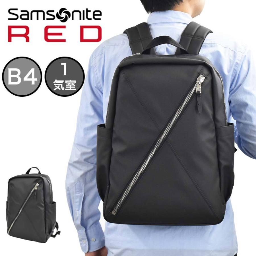サムソナイト レッド リュック ビジネスリュック Samsonite RED B4 メンズ レディース バイアスメタル3 自転車 通勤 サムソナイトレッド BIAS METAL3 139824 :it-sr139824:カバンのアイワ - 通販 - Yahoo!ショッピング サムソナイト レッド リュック ビジネスリュック Samsonite RED B4 メンズ レディース バイアスメタル3 自転車 通勤 サムソナイトレッド BIAS METAL3 139824 :it-sr139824:カバンのアイワ - 通販 - Yahoo!ショッピング