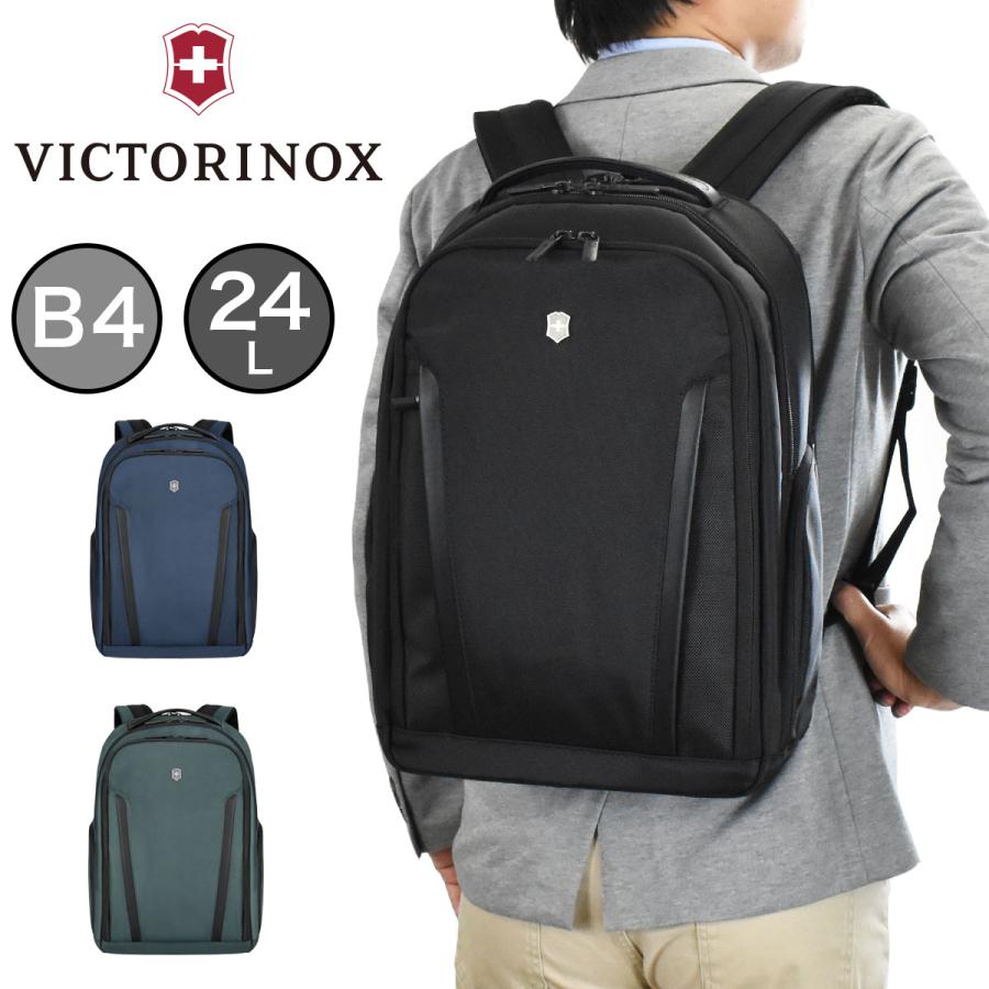 ビクトリノックス ビジネスバッグ リュック メンズ レディース VICTORINOX ビジネスリュック 602154 B4 24L アルトモント エッセンシャル ラップトップ  通勤｜kaban-aiwa