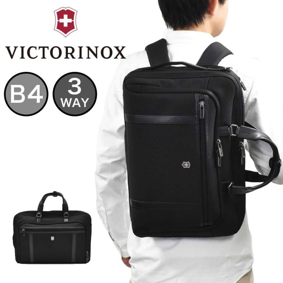 ビクトリノックス 3WAY ビジネスバッグ VICTORINOX B4 21L ワークス・プロフェッショナル ビジネスリュック バッグ 611469｜kaban-aiwa