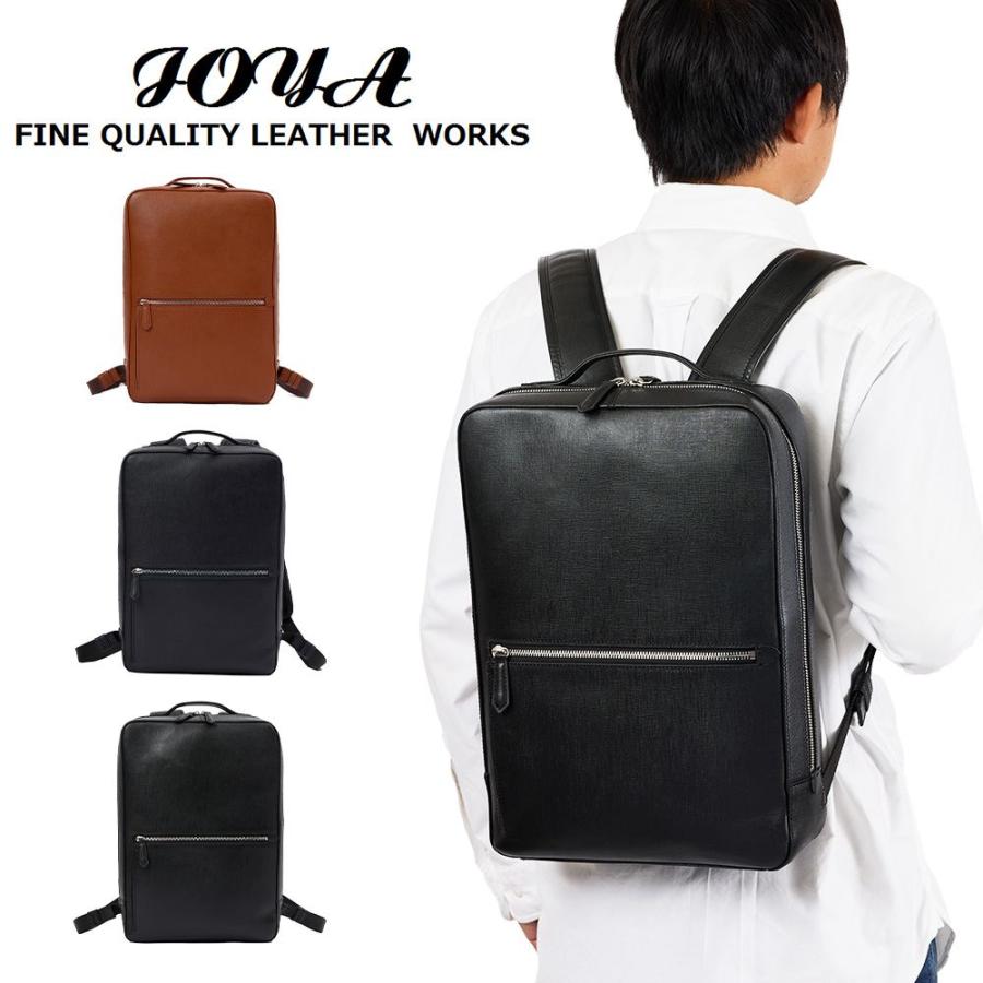 JOYA ジョヤ リュック A4 本革 ビジネスリュック メンズ JOYA ジョヤ リュック A4 本革 ビジネスリュック メンズ