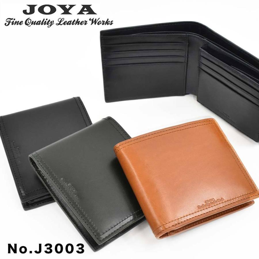 JOYA ジョヤ 財布 二つ折り ボックス型 小銭入れ 二つ折り財布 2つ折り財布 本革 革 牛革 レザー メンズ レディース ブランド おしゃれ 大容量 人気 J3003｜kaban-aiwa