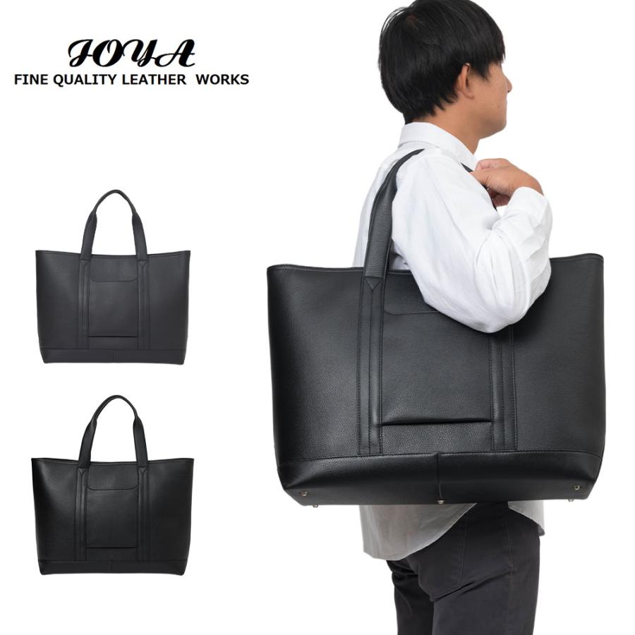 JOYA トートバッグ 大容量 大きめ メンズ 本革 ジョヤ 革 レザー ビッグトート 大きいトート トートバック メンズトートバック レザートート ビジネス 出張 1泊 ブランド おしゃれ 肩掛けカバン J4031 JOYA トートバッグ 大容量 大きめ メンズ 本革 ジョヤ 革 レザー