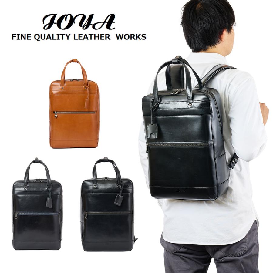JOYA ジョヤ リュック A4 本革 ビジネスリュック メンズ JOYA ジョヤ リュック A4 本革 ビジネスリュック メンズ