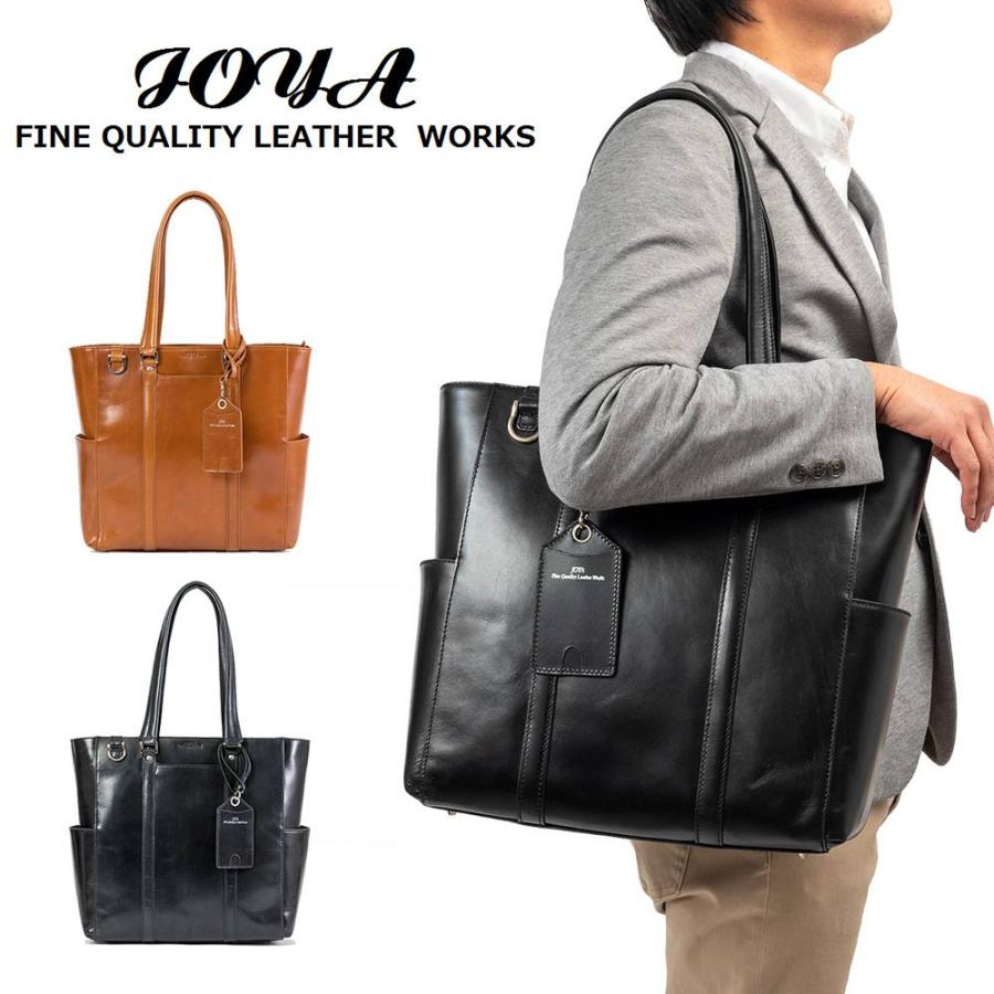 JOYA ジョヤ トートバッグ B4 A4 本革 革 レザー メンズ JOYA ジョヤ トートバッグ B4 A4 本革 革 レザー メンズ