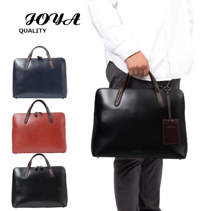 JOYA レザー　ビジネスバッグ JOYA（ジョヤ） ブリーフ 本革 ブリーフバッグ メンズ レディース A4