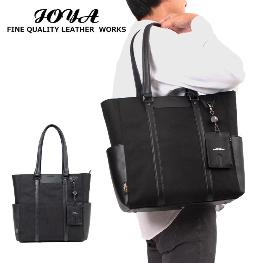【美品】JOYA 本革 シボ革 レザートート ブラック ビジネス A4収納可 JOYA（ジョヤ） トートバッグ a4 メンズ 革 大きめ ポケット多い 本革