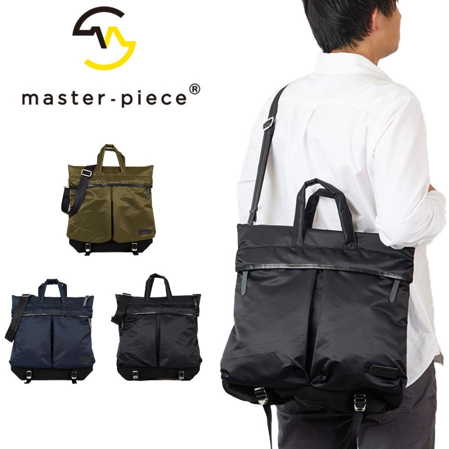 master-piece マスターピース ヘルメットバッグ L ビジネス master-piece マスターピース ヘルメットバッグ L ビジネス