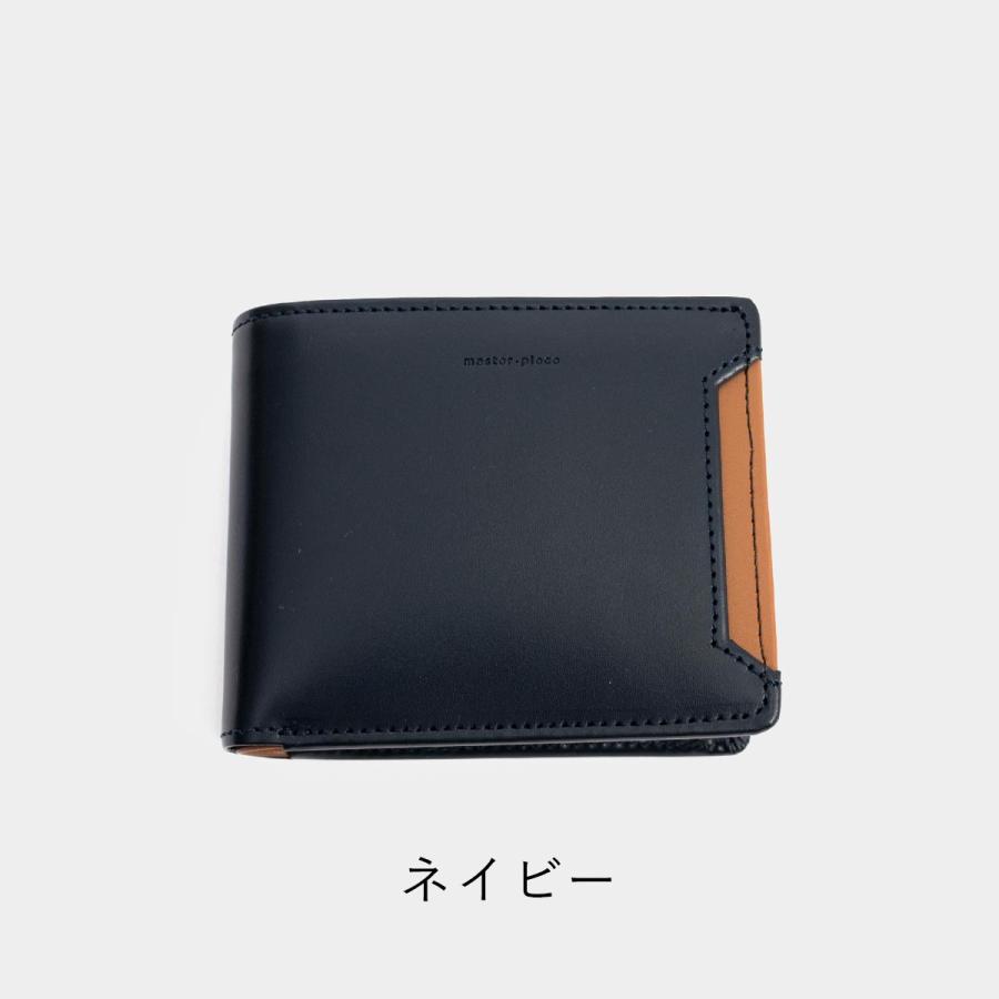 master-piece（マスターピース） 二つ折り財布 財布 ミドルウォレット