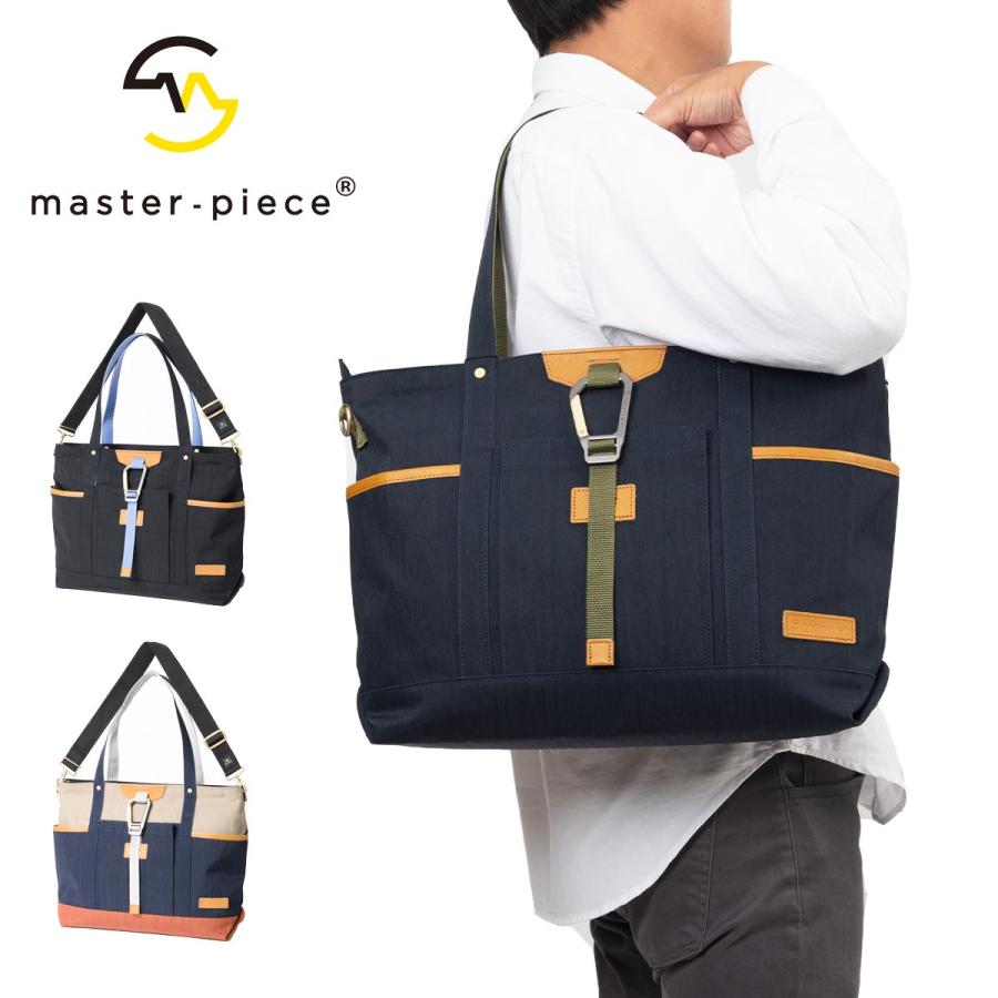 master-piece（マスターピース） トートバッグ 2way ショルダー トート