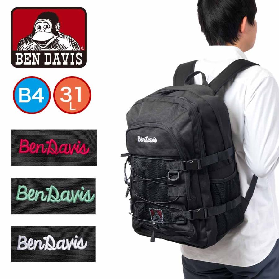 BEN DAVIS（ベンデイビス） リュック 大容量 31L B4 A4 メンズ