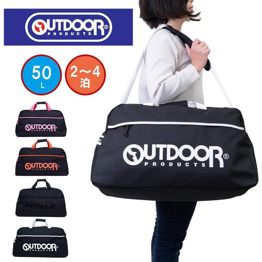 アウトドア プロダクツ ボストンバッグ OUTDOOR PRODUCTS 50L 大容量 大きめ メンズ レディース 2泊 3泊 4泊 修学旅行  林間学校 男子 女子 軽量 軽い OD13105 :ne-od13105:カバンのアイワ - 通販 - Yahoo!ショッピング