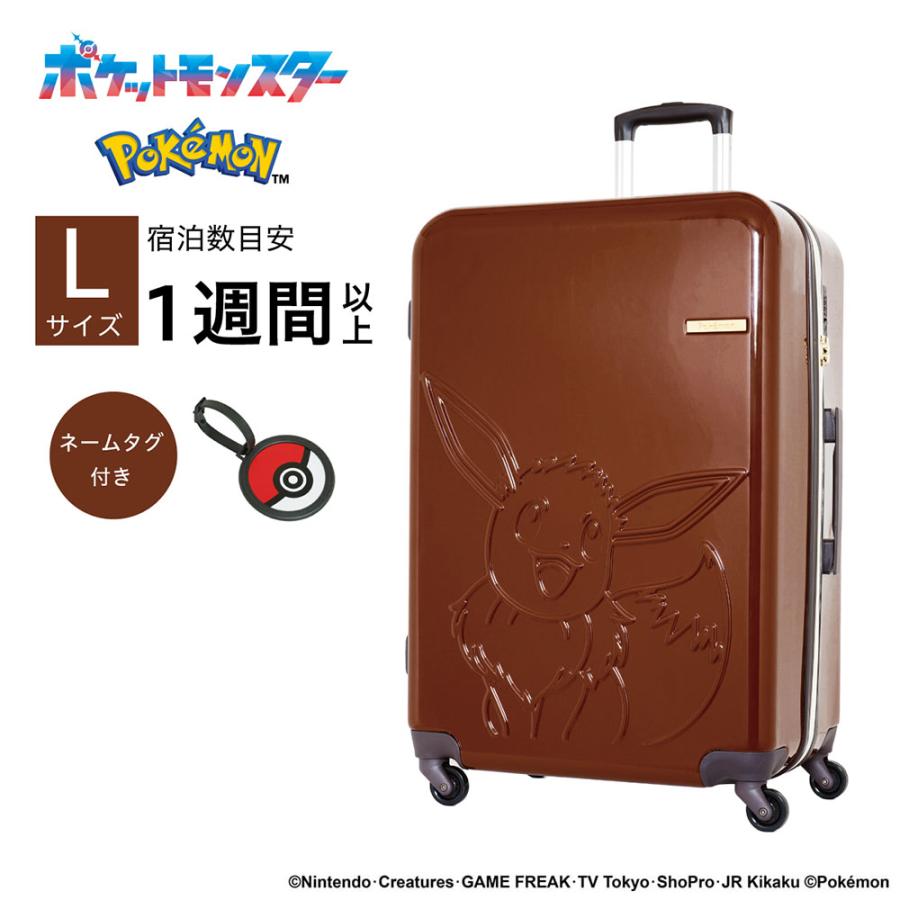 Pokemon（ポケモン） スーツケース イーブイ Pokemon Lサイズ 95L 7泊