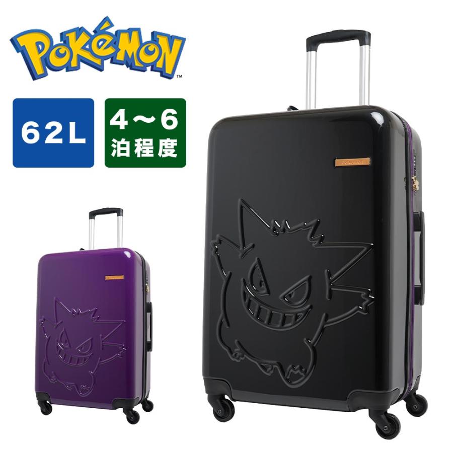Pokemon（ポケモン） スーツケース ゲンガー Pokemon Mサイズ 62L 4泊