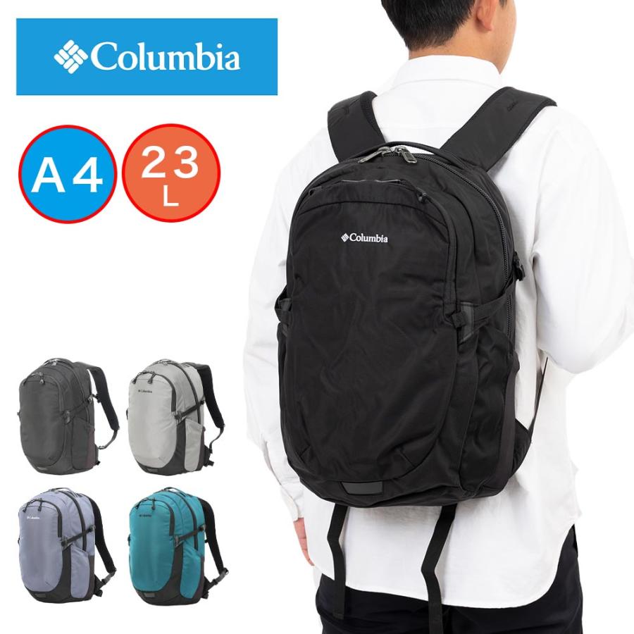Columbia（コロンビア） リュック Columbia 23L A4 B4 ペッパーロック
