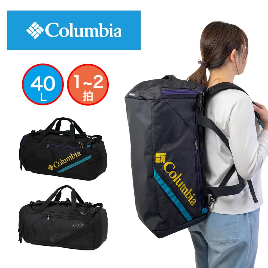 Columbia コロンビア ボストンバッグ リュック 40L ブレムナー Columbia コロンビア ボストンバッグ リュック 40L ブレムナー