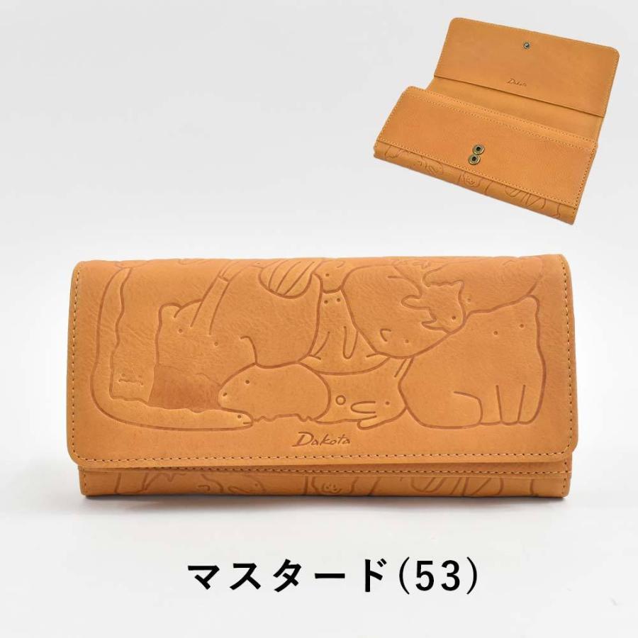 Dakota ダコタ 長財布 財布 レディース アニマーレ かぶせ Dakota ダコタ 長財布 財布 レディース アニマーレ かぶせ