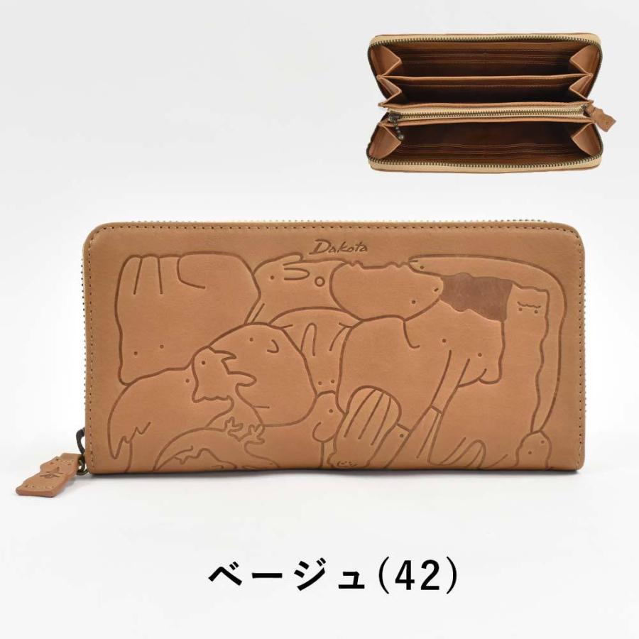 Dakota ダコタ 長財布 財布 レディース アニマーレ ラウンド Dakota ダコタ 長財布 財布 レディース アニマーレ ラウンド