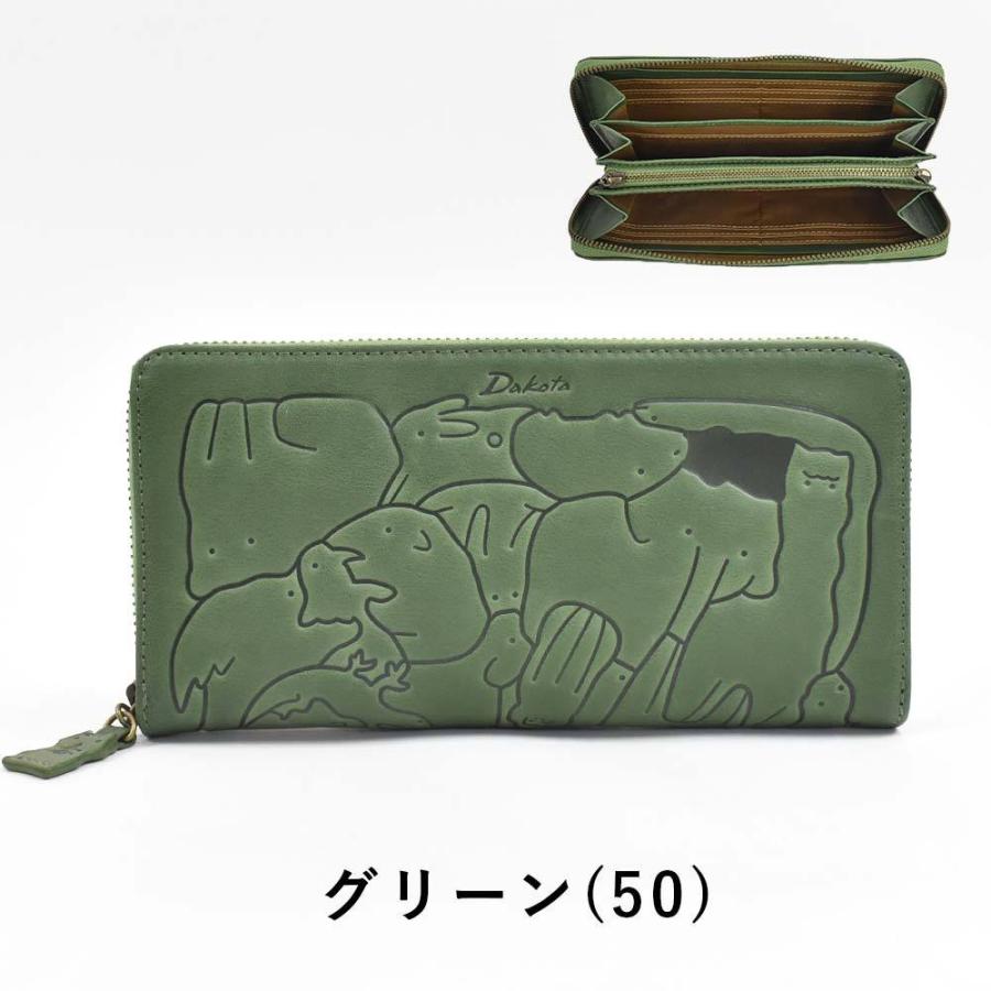 Dakota ダコタ 長財布 財布 レディース アニマーレ ラウンド Dakota ダコタ 長財布 財布 レディース アニマーレ ラウンド