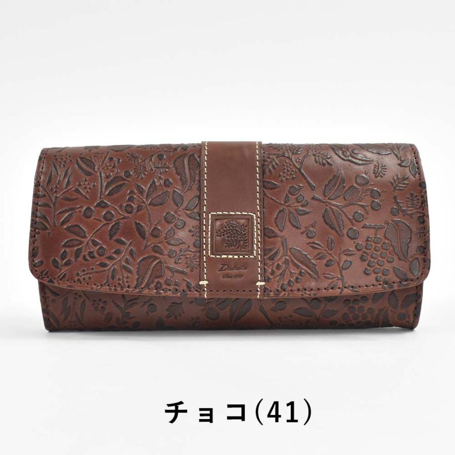 Dakota ダコタ 長財布 財布 レディース ミモザ かぶせ サイフ Dakota ダコタ 長財布 財布 レディース ミモザ かぶせ サイフ