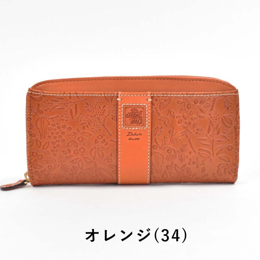 Dakota ダコタ 長財布 財布 レディース ミモザ かぶせ サイフ Dakota ダコタ 長財布 財布 レディース ミモザ かぶせ サイフ